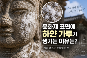 하얀가루 썸네일